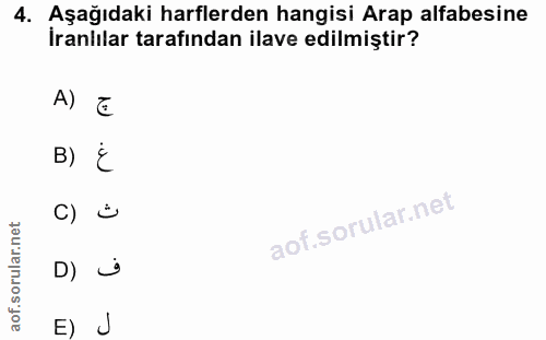 4. soru: Aşağıdaki harflerden hangisi Arap alfabesine İranlılar tarafından ilave edilmiştir? A) E B) ¿ C) ÷ D) j E) J