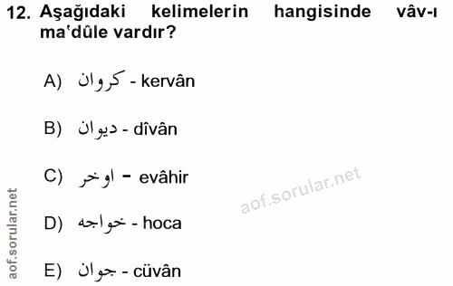 12. soru: Aşağıdaki kelimelerin • hangisinde vâv-I ma'dûle vardır? A) jlg5 - kervân B) lgs - divân C) **gl - evâhir D) 4. gi -…