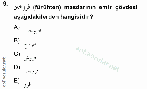 9. soru: j* gğ (fürühten) masdarının emir gövdesi aşağıdakilerden hangisidir? A) افروخت B) افروخ C) l D) E) اقرو