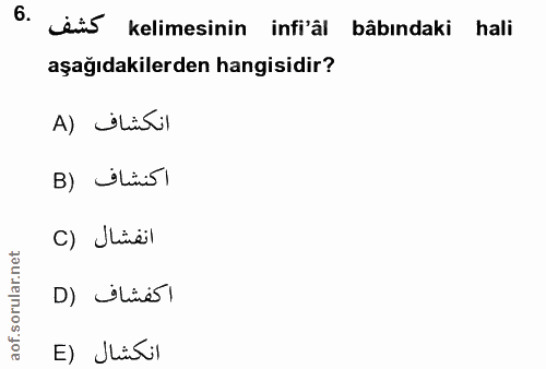 6. soru: äis kelimesinin infi'âl bâbındaki hali aşağıdakilerden hangisidir? انكشاف (A B) Jlinis1 انفشال (C اكفشاف (D انكشال (E