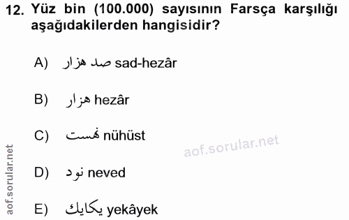 12. soru: Yüz bin (100.000) sayısının Farsça karşılığı aşağıdakilerden hangisidir? A) ›js do sad-hezâr B) J jo hezâr C) čuné nü…