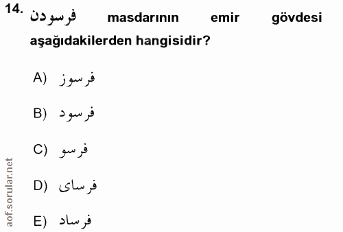 14. soru: فرسودن .14 masdarının emir gövdesi aşağıdakilerden hangisidir? فرسوز (A فرسود (B C) qu i D) Stuj E) stu ji