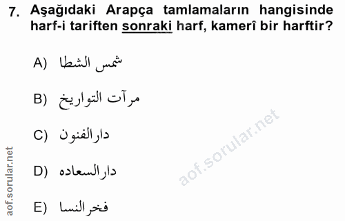 7. soru: Aşağıdaki Arapça tamlamaların hangisinde harf-i tariften sonraki harf, kameri bir harftir? A) Vill Juri مرآت التواريخ…