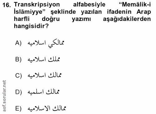 16. soru: Transkripsiyon alfabesiyle "Memälik-i İslāmiyye" şeklinde yazılan ifadenin Arap harfli doğru yazımı aşağıdakilerden h…