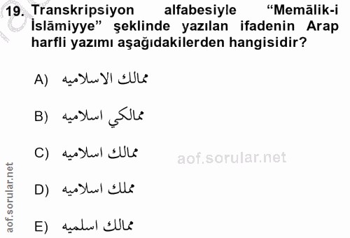 19. soru: (19. Transkripsiyon alfabesiyle "Memälik-i İslāmiyye" şeklinde yazılan ifadenin Arap harfli yazımı aşağıdakilerden ha…