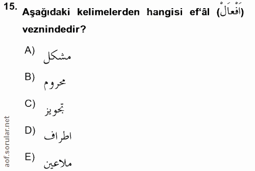 15. soru: Aşağıdaki kelimelerden hangisi efal (ULel) veznindedir? A) Kine B) محروم C) تجويز D) اطراف E) ملاعين