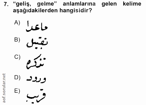 7. soru: "geliş, gelme" anlamlarına gelen kelime aşağıdakilerden hangisidir? A) ما عدا B) نقبيل C) زكَى D) 22g