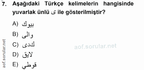 7. soru: Aşağıdaki Türkçe kelimelerin hangisinde yuvarlak ünlü s ile gösterilmiştir? بيوك (A والى (B C) Suál D) ëX قوطي (E