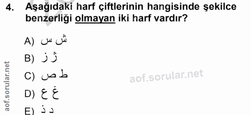 4. soru: Aşağıdaki harf çiftlerinin hangisinde şekilce benzerliği olmayan iki harf vardır? A) Lu vi B) jj c) usb D) E E F) دذ