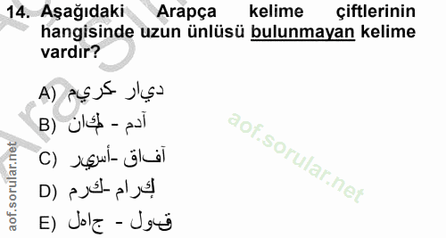 14. soru: Aşağıdaki Arapça kelime çiftlerinin hangisinde uzun ünlüsü bulunmayan kelime vardır? ديار كريم (A B) ül$p - pul C) rą…