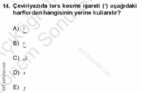14. soru: Çeviriyazıda ters kesme işareti (') aşağıdaki harflerden hangisinin yerine kullanılır? A) B) : C) s D) = E) :