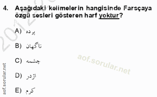 4. soru: Aşağıdaki kelimelerin hangisinde Farsçaya özgü sesleri gösteren harf yoktur? يردد (A ناكهان (B C) miss ازدر (D E) = 5
