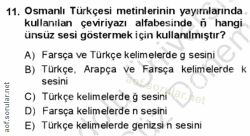 11. soru: Osmanlı Türkçesi metinlerinin yayımlarında kullanılan çeviriyazı alfabesinde ñ hangi ünsüz sesi göstermek için kullan…