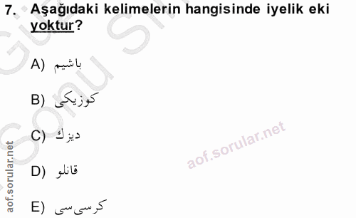 7. soru: Aşağıdaki kelimelerin hangisinde iyelik eki yoktur? A) mul كوزيكى (B ديز ك (C D) Jüb كرسى سى (E