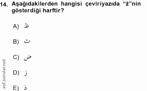 14. soru: Aşağıdakilerden hangisi çeviriyazıda "ż"nin gösterdiği harftir? A) b B) ÷ C) j D) j E) j