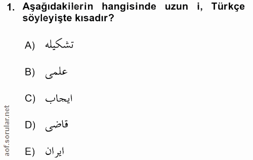 1. soru: Aşağıdakilerin hangisinde uzun İ, Türkçe söyleyişte kısadır? تشكيله (A B) Galo ايجاب (C قاضى (D ايران