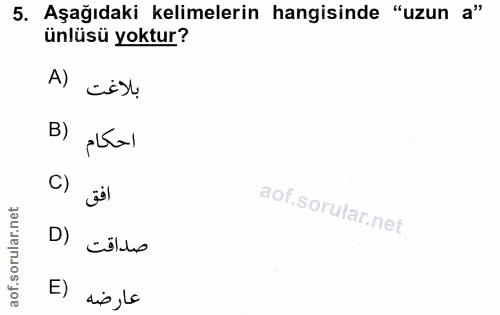 5. soru: Aşağıdaki kelimelerin hangisinde "uzun a" ünlüsü yoktur? A) cisl B) احكام C) افق D) cölo E) dis,le