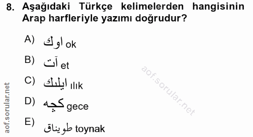 8. soru: Aşağıdaki Türkçe kelimelerden hangisinin Arap harfleriyle yazımı doğrudur? A) Elylok B) ül et D) deS gece E) öliyb to…