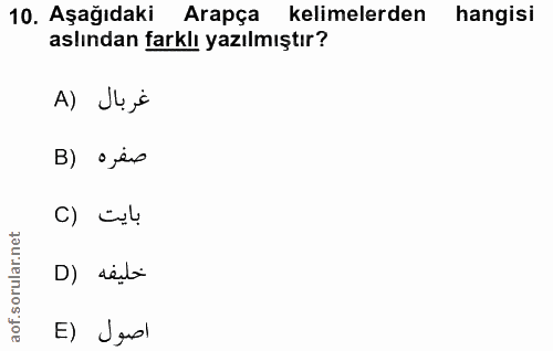 10. soru: Aşağıdaki Arapça kelimelerden hangisi aslından farklı yazılmıştır? A) J4 ji B) •‚eo C) c! D) sent E) Jeol