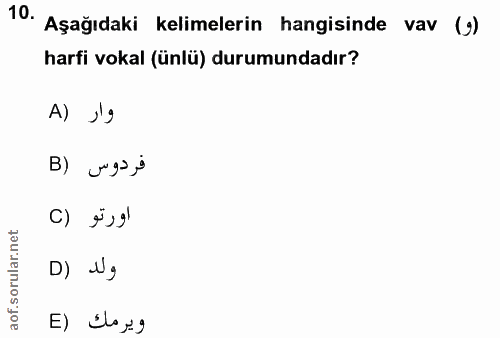 10. soru: Aşağıdaki kelimelerin hangisinde vav (9) harfi vokal (ünlü) durumundadır? A) ›'9 فردوس (B اورتو (C D) 1 g ويرمك (E