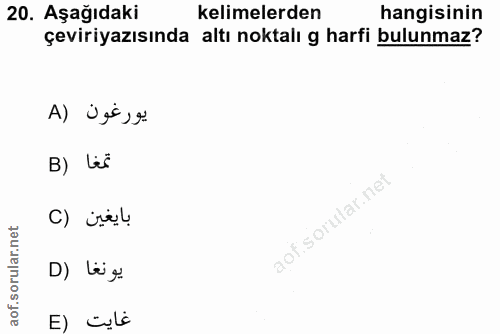 20. soru: Aşağıdaki kelimelerden hangisinin çeviriyazısında altı noktalı g harfi bulunmaz? يورغون (A B) Lẽ C) ie! aofi E) colé