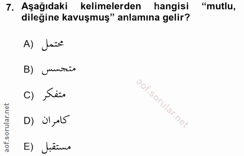 7. soru: Aşağıdaki kelimelerden hangisi "mutlu, dileğine kavuşmuş" anlamına gelir? A) lait B) murio c) Sãio D) Ül al5 مستقبل (E
