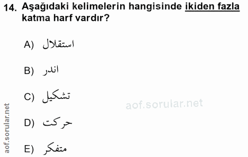 14. soru: Aşağıdaki kelimelerin hangisinde ikiden fazla katma harf vardır? استقلال (A B) „lil تشكيل (C D) i5 , E) Sës