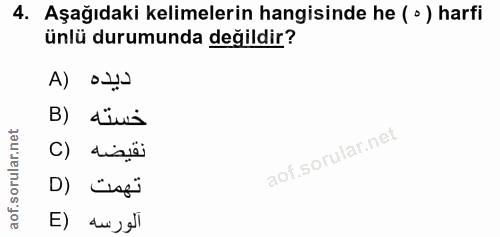 4. soru: Aşağıdaki kelimelerin hangisinde he ( • ) harfi ünlü durumunda değildir? ديده (A B) Süus () disië D) تهمت الورسه (E