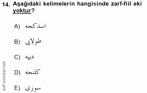 14. soru: Aşağıdaki kelimelerin hangisinde zarf-fiil eki yoktur? A) d05 lul B) ¿Yeb C) dus D) acits E) Sjgw