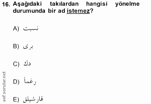 16. soru: Aşağıdaki takılardan hangisi yönelme durumunda bir ad istemez? A) ünni B) Sr C) دك D) Las; قارشيلق (E