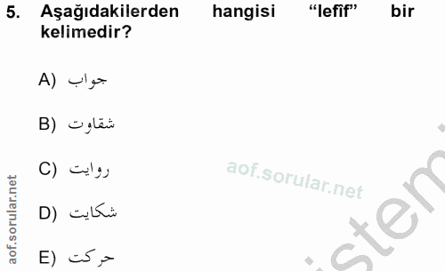 5. soru: Aşağıdakilerden hangisi "lefif" bir kelimedir? A) Y'e شقاوت (B روايت (C D) ¿Li E) ¿S ,