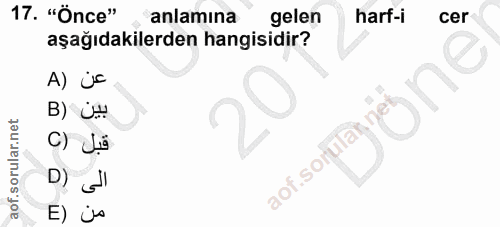 17. soru: "Önce" anlamına gelen harf-i cer aşağıdakilerden hangisidir? A) Üc B) U# U C) Ja الى (D E) js