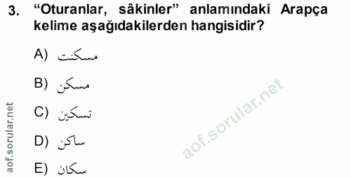 3. soru: "Oturanlar, sâkinler" anlamındaki Arapça kelime aşağıdakilerden hangisidir? A) citins B) j tumo تسكين (C D) istu E) üLu