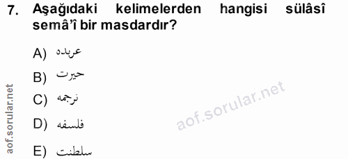 7. soru: Aşağıdaki kelimelerden hangisi sülâsi semâ'î bir masdardır? عربده (A حيرت (B نرجمه (C D) semti E) cialu