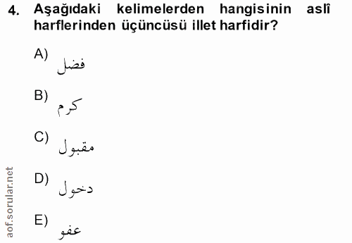 4. soru: Aşağıdaki kelimelerden hangisinin asli harflerinden üçüncüsü illet harfidir? A) فضل B) كرم C) مقبول دخول (D E) عفو