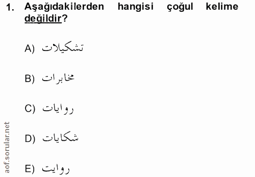 1. soru: Aşağıdakilerden hangisi çoğul kelime değildir? تشكيلات (A بخابرات (B روايات (C شكايات (D روايت (E