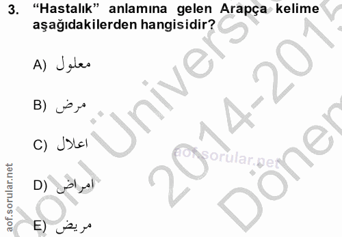 3. soru: "Hastalık" anlamına gelen Arapça kelime aşağıdakilerden hangisidir? A) Jetes Üniver 14-20 B) j→ C) Jel 20 sorular.pet…