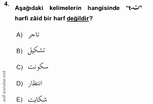 4. soru: Aşağıdaki kelimelerin hangisinde "t-ü" harfi zâid bir harf değildir? A) zü B) Jetin c) cistu شكايت (E