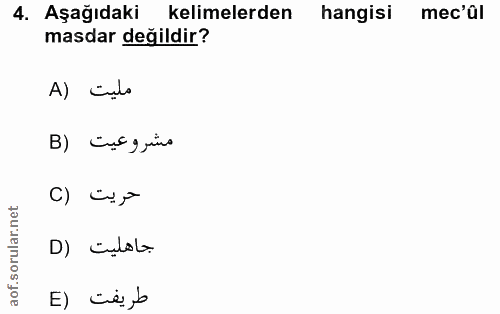 4. soru: Aşağıdaki kelimelerden hangisi mec'ûl masdar değildir? A) cula مشروعيت (B C) ú.} D) culolo طريفت (E