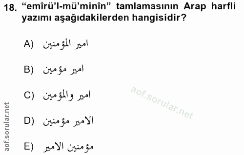 18. soru: "emîrü'l-mü'minîn" tamlamasının Arap harfli yazımı aşağıdakilerden hangisidir? D) ¿riaço soy/