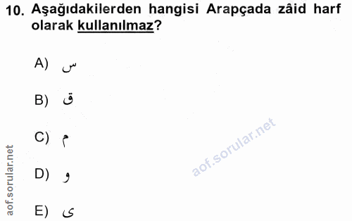 10. soru: Aşağıdakilerden hangisi Arapçada zâid harf olarak kullanılmaz? A) B) • c) P D) 9 E) S
