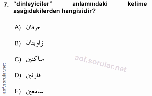 7. soru: "dinleyiciler" anlamındaki kelime aşağıdakilerden hangisidir? حرفان (A زاويتان (B C) isis lu قارئين (D E) iredu
