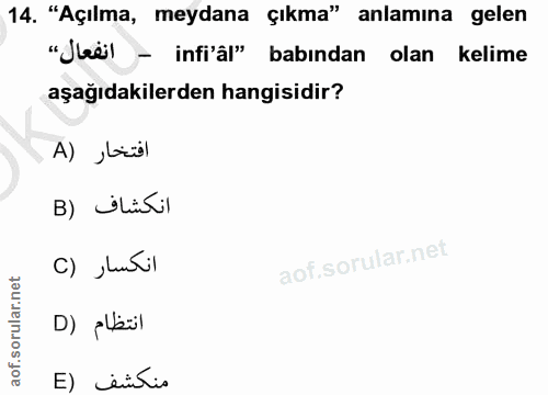 14. soru: "Açılma, meydana çıkma" anlamına gelen "Jbëil - infi'âl" babından olan kelime aşağıdakilerden hangisidir? افتخار (A ا…