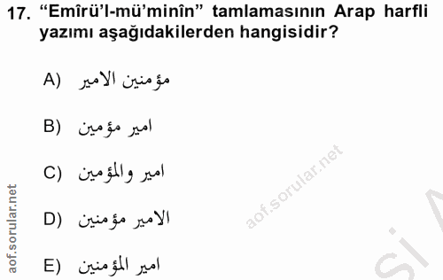 17. soru: "Emîrü'l-mü'minîn" tamlamasının Arap harfli yazımı aşağıdakilerden hangisidir? مؤمنين الامير (A امير مؤمين (B امير وا…