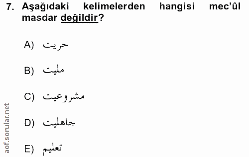 7. soru: Aşağıdaki kelimelerden hangisi mec'al masdar değildir? حريت (A B) culo مشروعيت (C D) calala E) mutes
