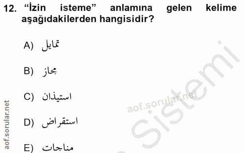12. soru: "İzin isteme" anlamına gelen kelime aşağıdakilerden hangisidir? A) JLi B) jL aof. șorularine@ E) «bolis