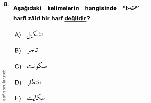 8. soru: Aşağıdaki kelimelerin hangisinde «-č" harfi zâid bir harf değildir? تشكيل (A B) rü سكونت (C انتظار (D E) CuKü