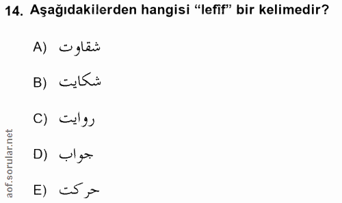 14. soru: Aşağıdakilerden hangisi "lefif" bir kelimedir? A) č¿lëü شكايت (B روايت (C D) Ulg حركت (E