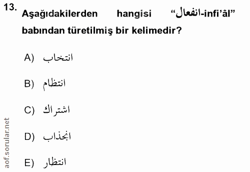 13. soru: Aşağıdakilerden hangisi "Jeil-infi'al" babından türetilmiş bir kelimedir? A) Utüil B) ¡bül اشتراك (C انجذاب (D انتظار (E