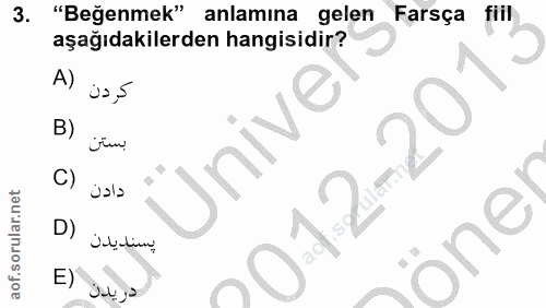 3. soru: "Beğenmek" anlamına gelen Farsça fiil aşağıdakilerden hangisidir? A) كردن -201 B) بستن Ünive C) دادن D) بسنديدن بسندي…